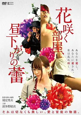 痒到笑出声 高分挠脚心漫画封面