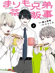 脚趾尖的恶作剧 完结挠脚心漫画封面